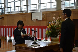 新入生代表　誓いの言葉