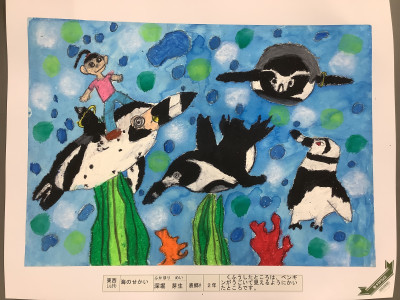 ２年　深堀　芽生