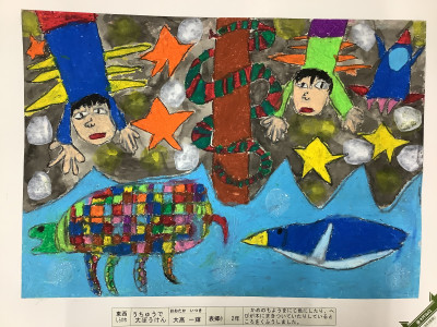 ２年　大髙　一輝