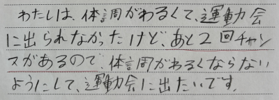 IMG_7037 - コピー