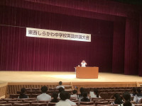 Image_20250827_160915_671