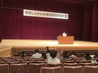 Image_20250827_160915_758