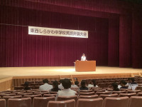 Image_20250827_160915_836